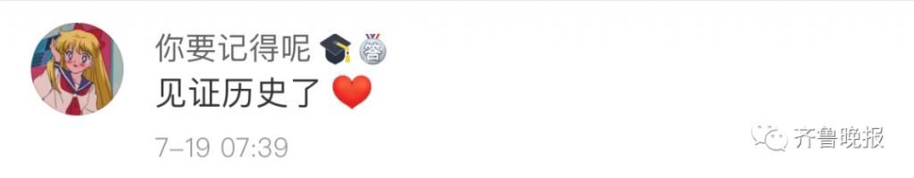  新闻联播|网友惊呼：爷青结！昨晚的《新闻联播》17年来首次…