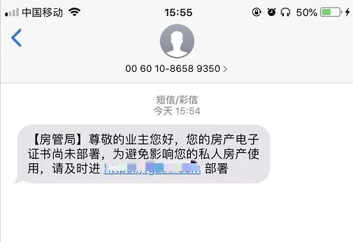 房管局|“房管局”来了！由于画面过于逼真，已经有人给TA“转钱”了