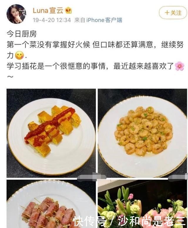  老婆|人设崩溃, 潘玮柏老婆盗图晒厨艺，潘玮柏发律师函警告