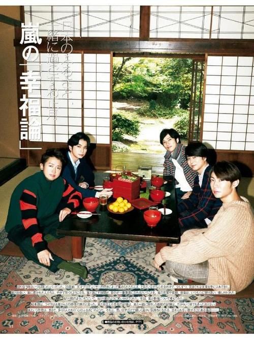  中国|双十一晚会拟邀请？日本天团Arashi有望来中国演出