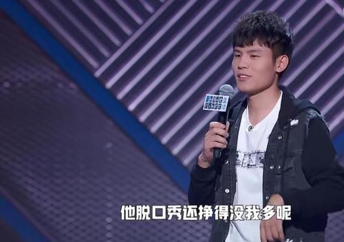  大会|《脱口秀大会》何广智情商太低，为了圆谎怼汪苏泷，演员卖惨成常态？