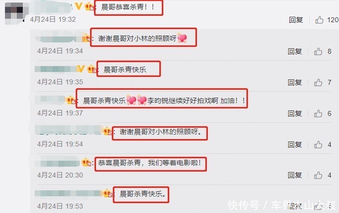 内容|《奔跑吧》官宣后,李晨又给大家带来喜讯啦看完内容粉丝连忙道恭喜