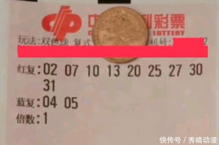 双色球|20065期双色球，四张“大复式”合买，到头来可能还是一场空？