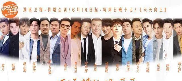  哥哥们|这三点告诉你，《元气满满的哥哥》为啥不敌《乘风破浪的姐姐》