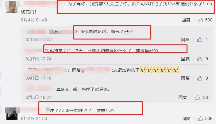 演员|《三十而已》观众入戏太深,“林有有”演员被骂,采访时委屈落泪