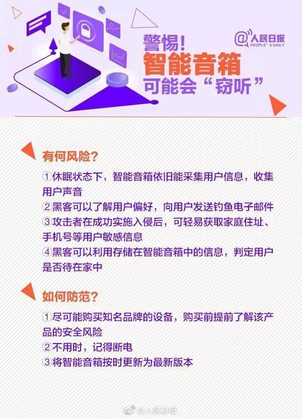  短信|男子银行卡突然多了5万元，一个月后一条短信发来，吓得他马上报警！真相让人后怕