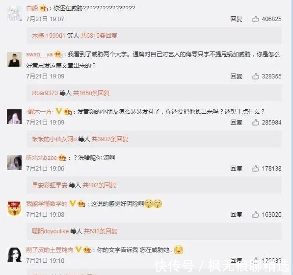 经纪公司|曾毅,你这顿骂挨得一点都不冤