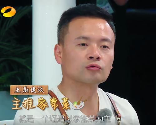  回国|《中餐厅》丢了初心？回国录制，菜式普通无亮点，网友：不厚道！