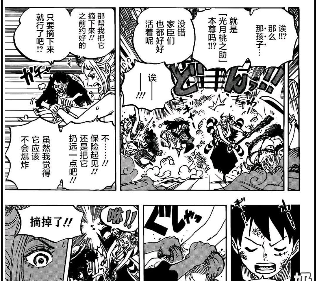  武士们|海贼王986话：桃之助终于不用“必须死”了，路飞摘掉大和手铐