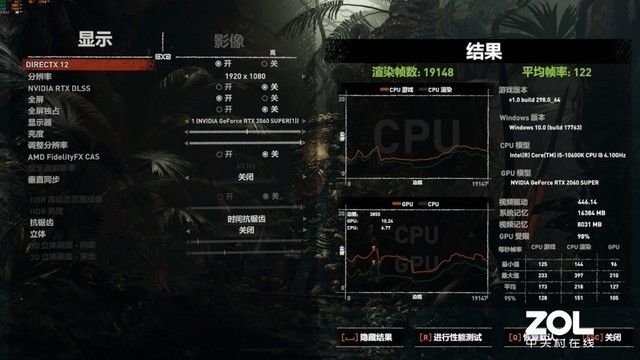 EXTREME|影驰HOF EXTREME 4266内存评测：超频至4700MHz