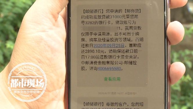 痛哭|接了一个电话，女老师损失5万8，痛哭：利息都还不起