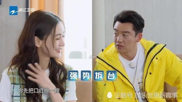  口红|为何baby只在跑男“口红粘牙”，其他节目却不会？化妆师说出原因