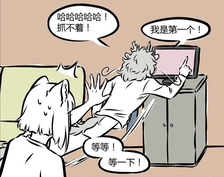 歌单|搞笑非人哉：烈烈用出奇招抢下话筒，看到歌单以后九月表示很心痛