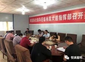 看点|【本期看点】“青春之我 美丽嵩明”短视频大赛颁奖仪式举行