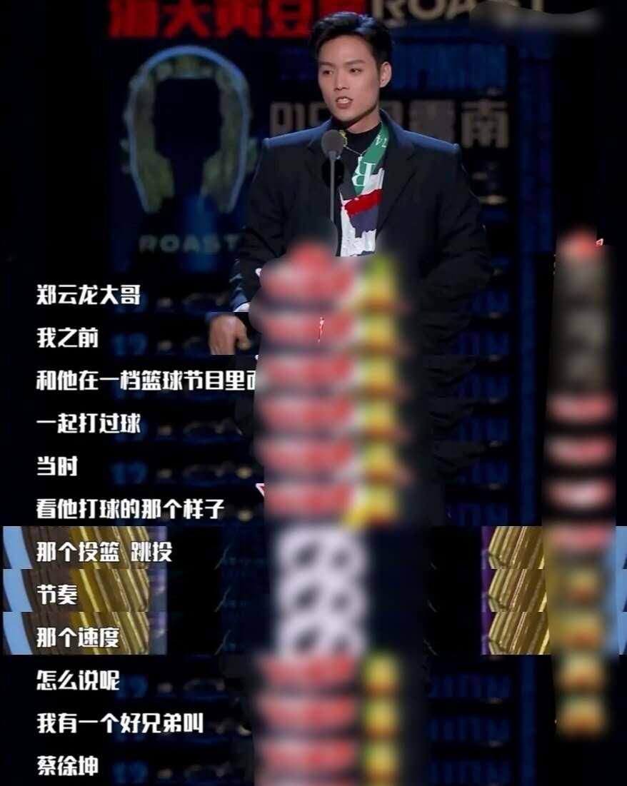  队友|导师和前队友都上过跑男，唯独大厂的他来，蔡徐坤粉丝想吐槽