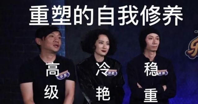  重塑雕像|水木年华在《乐夏》被说油腻，你配吗？