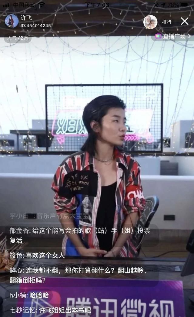  看点|姐姐们复活名单出炉，七位再回舞台，赛制洗牌引爆看点！