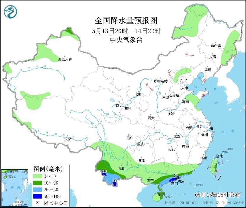 中央气象台：广东云南等地仍有较强降雨 华北黄淮部分地区将有高温