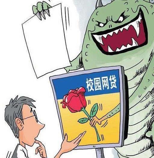 消费|为何“校园贷”几乎没有男生，被盯上的多数是女生呢？这3原因很真实