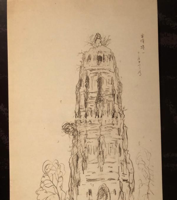 关雪|从钱瘦铁与桥本关雪的交往看“山川异域，风月同天”