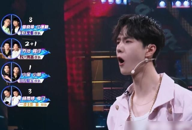 何在|《街舞3》“王一博反撩小宝”目的何在?看王一博给张萌的解释