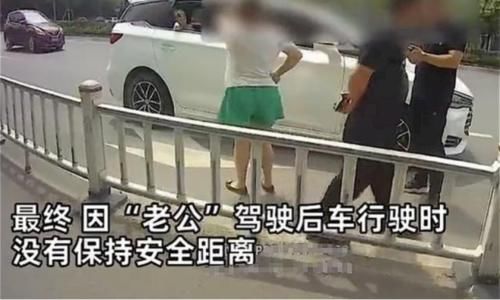  交警|女司机开车被撞，本想发难一看是老公，交警也被绕晕了