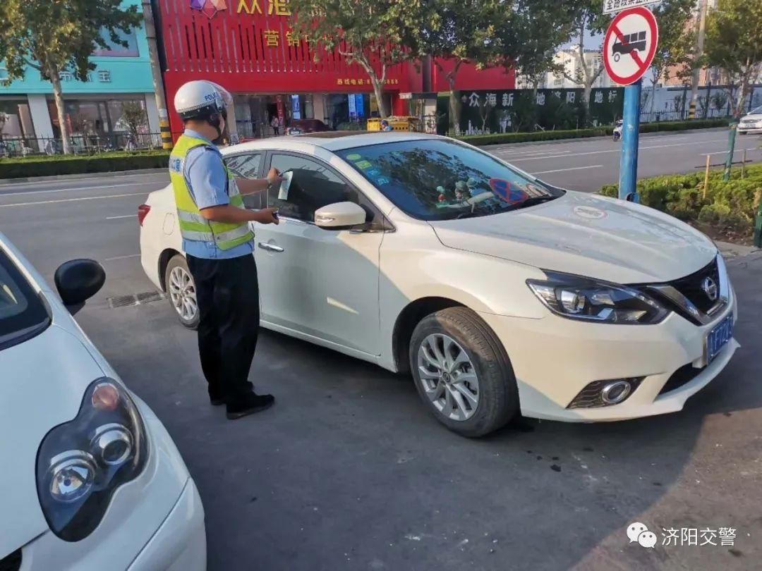 文明城市|【创建全国文明城市】济阳交警持续对违法停车进行整治 提升道路通行效率