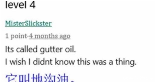 中国|外国人发帖：“我在中国吃肯德基”引美国网友吐槽，中国网友回怼