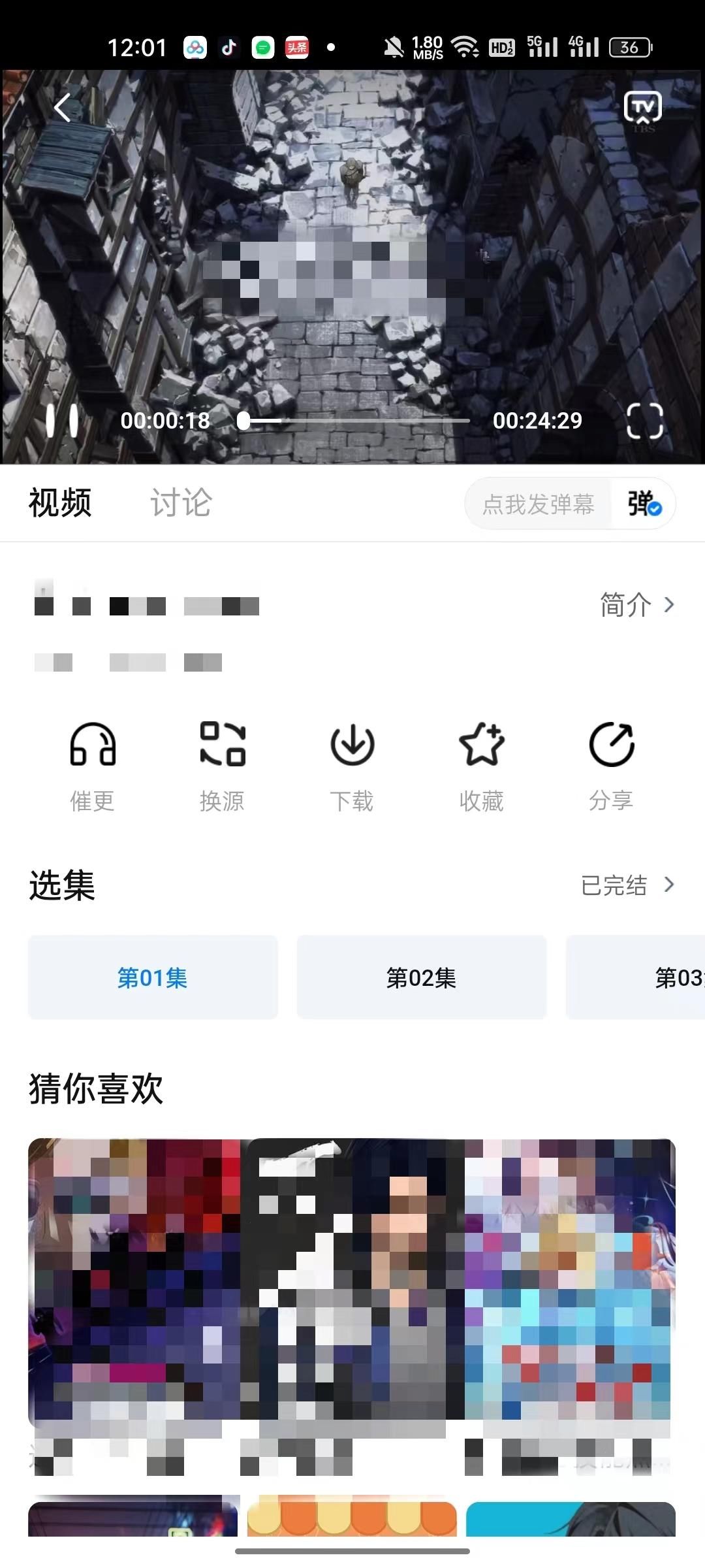 无需登录！畅享热门资源，追剧轻松 愉快