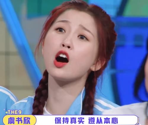  许佳琪|许佳琪被问讨厌鞠婧祎的三个地方？听她三句回答，虞书欣不肯放过她