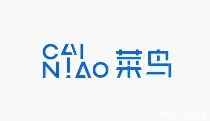 菜鸟回应网传将在香港IPO：我们不对市场传言作评论