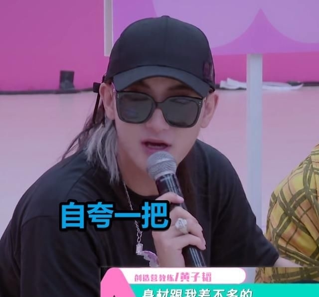 嘉宾|黄子韬猜《离群》助阵嘉宾是彭于晏,宋茜笑笑不说话,鹿晗够兄弟