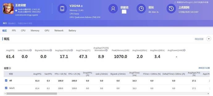 游戏|全新的交互体验，iQOO 5游戏震感反馈，体验很带感