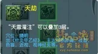 天宫|雷霆万钧秒6！10月门派大改 天宫或成最大受益者？