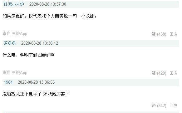  浪姐|浪姐总决赛：爆料宁静组输，网友不平，除了张雨绮全员“洗白”