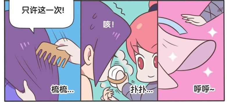  花木兰|轻松一刻：兰陵王穿上女装后如此迷人，花木兰感叹比自己还美！