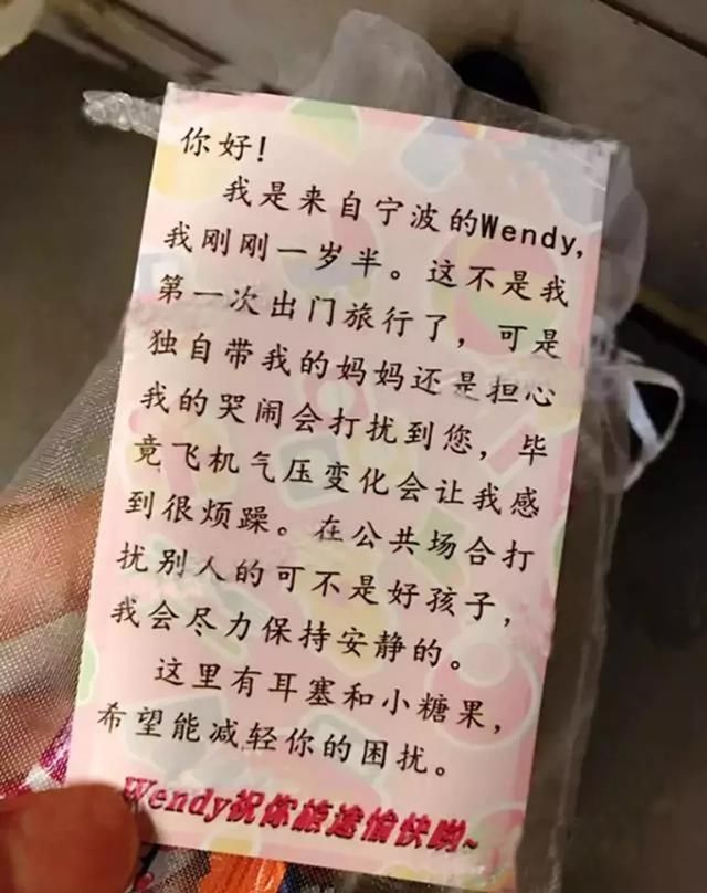 父母|地铁上，一张偷拍的照片引网友刷屏：父母的教养，让孩子赢在起点