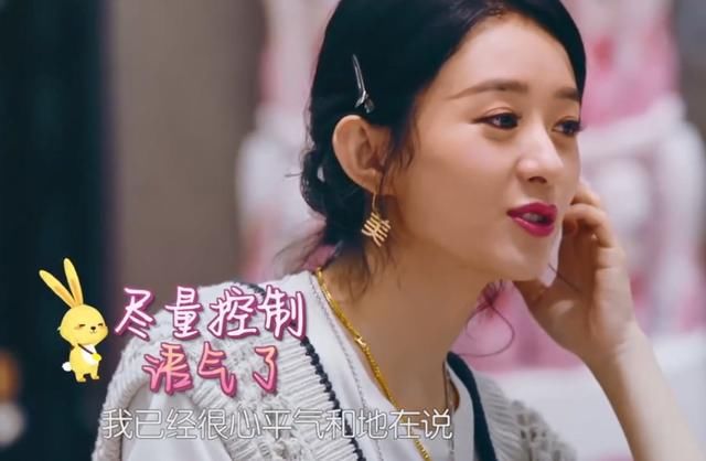  暖场|赵丽颖吐槽林大厨，气氛紧张杜海涛急暖场，小刀该不该修炼下情商