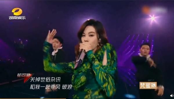  乘风破浪|《乘风破浪的姐姐》改编《Last Dance》！　网狂轰难听：伍佰会吐血