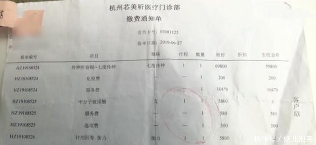 院长|花7万2做完双眼皮手术后,眼睛都睁不开了?院长:你就装吧