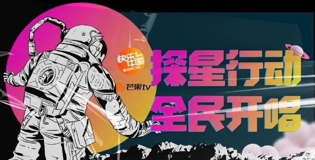  不动|湖南卫视回归造星选秀，快男超女创始人掌舵，但网友却说搞不动了