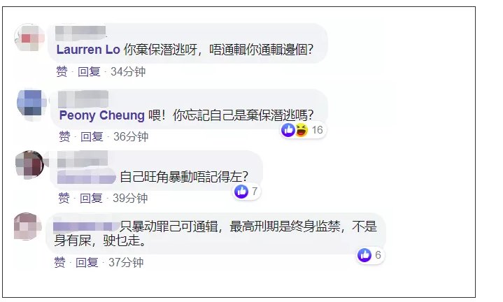 政治人物谈及任何|呵呵，又一个说自己不是“港独”的！