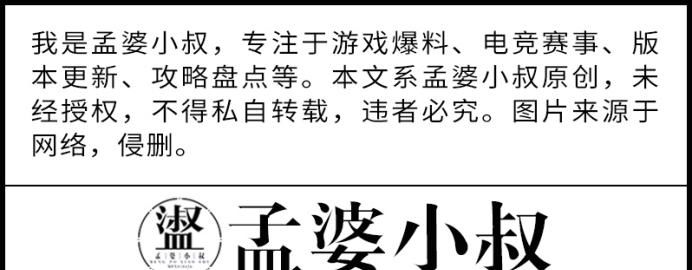 氪金|光遇玩家用修改器买礼包，账号被封要求退款，陈星汉30个字回复