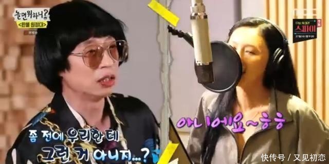 制作|退款远征队录制新歌,华莎用实力征服制作人,网友:信听木威武!