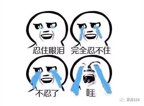  罪恶|反诈实录：罪恶之源