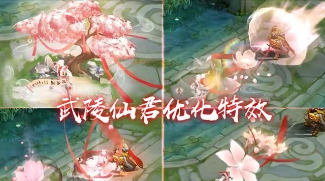 时间|“关羽武圣”撞档武陵仙君返场, 双1788皮肤难道要同时登场?