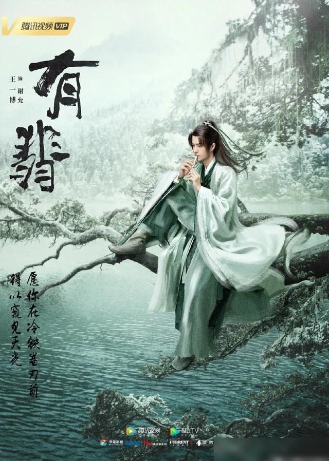  颜值|腾讯片单！王家卫下凡拍剧，赵丽颖杨幂古偶PK，热巴杨洋颜值双绝