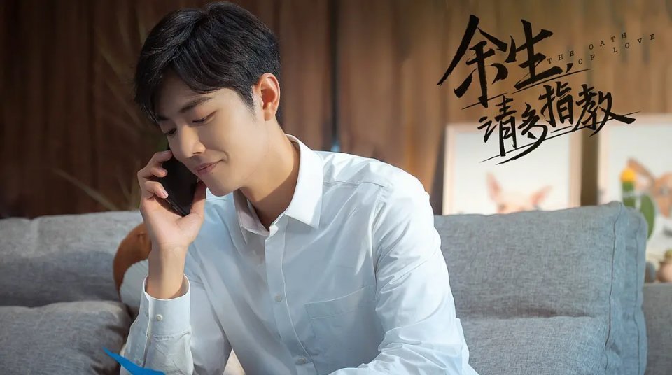 艰难|肖战复出艰难,《余生,请多指教》被卫视除名,上映遥遥无期