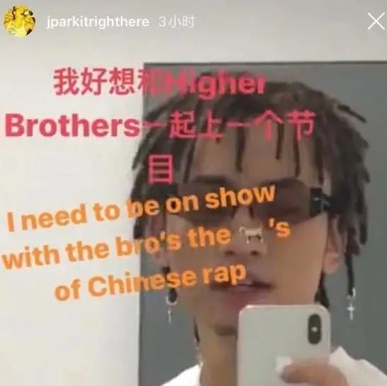  火花|《新说唱》开播 中韩说唱文化如何擦出火花？