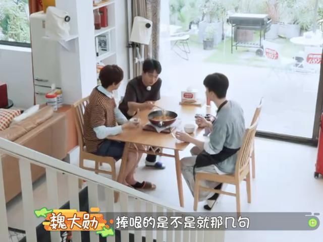  郭麒麟和范|魏大勋带来螺丝粉，臭味熏人，结果：真香